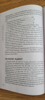 Занимательная физика. Новое оформление | Перельман Яков Исидорович #4, Екатерина Т.