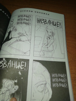 Tiny Bunny. Зайчик: Любовь, Смерть и Клубника (Обложка Б) #1, Ксения В.