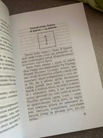 Огам. Гадание на ирландских рунах. Книга-руководство #1, Виктория С.