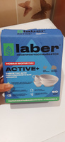 Таблетки для посудомоечной машины Laber ACTIVE+, 50 штук #38, Анна Ц.