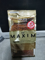 Кофе растворимый AGF MAXIM GOLD в мягкой упаковке, Япония 170 г #28, Наталия П.