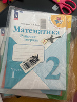 Набор рабочих тетрадей для 2 класса. УМК "Школа России". Комплект. ФГОС | Канакина Валентина Павловна, Моро Мария Игнатьевна #1, Александра Т.