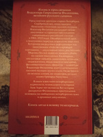 Преступления в стиле модерн | Лурье Лев Яковлевич #5, Кондакова Оксана