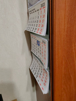 Календарь 2024 настенный трехблочный СТАНДАРТ ПОЛИНОМ " Природа. Причал на озере" с магнитным курсором 31х70см, 1шт/уп #59, Agitik