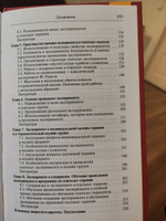 Основы эксперимента в гештальт-терапии | Булюбаш Ирина Дмитриевна #3, Мариечка