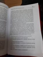 Вронский С., Классическая астрология Том 11. Транзитология-II. Транзиты Меркурия и Венеры | Вронский Сергей Алексеевич, Вронский Сергей #3, Аделаида К.