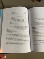 КиберДед знает. Инструкция по процветанию в турбулентные времена от ветерана отечественной интернет-разведки #1, Анатолий Б.