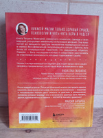 Теория невероятности  Как мечтать, чтобы сбывалось, как планировать, чтобы достигалось. | Мужицкая Татьяна Владимировна #4, Александр М.