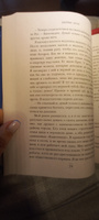 Компас сердца. История о том, как обычный мальчик стал великим хирургом, разгадав тайны мозга и секреты сердца | Доти Джеймс #8, Вера П.