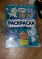 Раскраска милые котики для девочек и мальчиков #28, Ольга Ч.