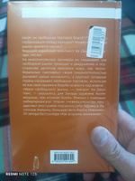 Тайная история капитализма. Почему мы бедные, несчастные и больные | Чанг Ха-Джун #8, Антон П.