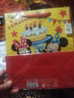 Пакет подарочный Disney Микки Маус "С Днем Рождения!", ламинированный, вертикальный, размер 23х27х11,5 см, подарочная упаковка #82, Малохат Д.