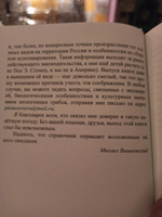 Галлюциногенные грибы России. Атлас-справочник #4, Игорь Ж.