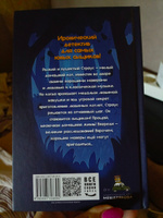 Детский детектив Котлетное расследование кота Страуса | Малинкина Евгения Владимировна #2, Александра М.