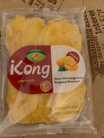 Манго сушеный без сахара 1 кг / манго сушеное Kong/ сухофрукты без сахара, полезный перекус #42, Юлия