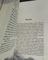 Зов Ктулху | Лавкрафт Говард Филлипс #2, Лилия П.