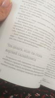 Министерство успеха:как избежать токсичных отношений | Литвиненко Инна Евгеньевна #6, Юлия К.