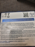 Крем-гель Тонус антигравитационный ремоделирующий с пептидами #15, Олеся