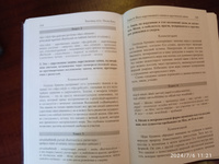 Бхагавад-гита. Песнь Бога. Перевод и комментарии искусственного интеллекта #2, Алексей М.