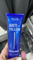 OLLIN PROFESSIONAL Маска для тонирования волос нейтрализатор желтизны ANTI-YELLOW 250 мл #5, Татьяна М.