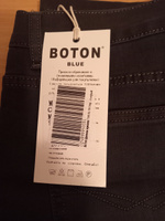 Джинсы Boton Jeans Джинсовая серия #59, Наталья Д.