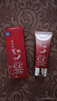 DAANDANBIT Увлажняющий CC крем (DAANDAN BIT RED GINSENG C.C CREAM), 50 мл #3, Светлана О.