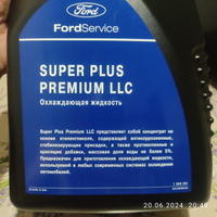 Оригинальная охлаждающая жидкость Концентрат / Антифриз красный Ford Super Plus Premium (1890261) Концентрат - 5л. #14, А З.