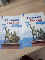 История России. 7 класс. Комплект Атлас и контурные карты | Курукин Игорь Владимирович, Тороп Валерия Валерьевна #5, Вера К.