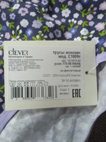 Трусы слипы CLEVER WEAR, 1 шт #37, Наталия Н.