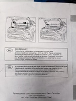 Газовые упоры (амортизаторы) капота для Toyota Rav-4 5 XA50 (2018-н.в.), стойки кузова 2 шт., газлифт крышки тойота рав4 рав-4 rav4 #155, Юрий А.