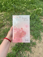 Три жизни, три мира: Десять ли персиковых цветков #7, Айса О.