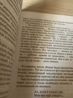 Тимур и его команда | Гайдар Аркадий Петрович #2, Татьяна Б.