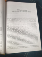 Протокол Уолс. Новейшее исследование аутоиммунных заболеваний.Программа лечения рассеянного склероза на основе принципов структурного питания | Уолс Терри #6, Евгений П.