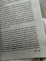 Убийство ради компании. История серийного убийцы Денниса Нильсена | Мастерс Брайан #3, Светлана Л.