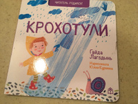 Стихи и для малышей комплект "Стихи нашего детства" серия "Читатель родился" 3 развивающие картонные книжки для детей от 0, для самых маленьких с картинками, книжки малышки, в подарок малышу | Яснов М., Токмакова И. #7, Елена Г.