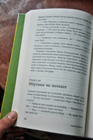 Географ глобус пропил | Иванов Алексей Викторович #5, альбинина г.