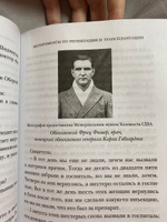 Врачи из ада. Ужасающий рассказ об экспериментах нацистских врачей над людьми | Шпиц Вивьен #19, Катя С.