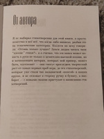 Многогранный | Кравченко Дмитрий #19, Андрей А.