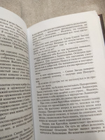 Коты-воители. Цикл Воители. Огонь и лед ! Хантер Эрин | Хантер Эрин #6, Елена М.