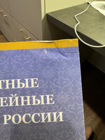 Альбом-планшет под 10-рублевые монеты "10 рублей России", ГВС и биметалл #8, Илья З.