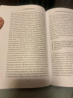 На стороне подростка | Дольто Франсуаза #2, Анастасия Т.