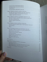 Тревога и страхи. Как их преодолеть | Кларк Дэвид Аарон #3, Татьяна К.