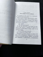 Пятеро детей и Оно. Феникс и ковёр. История с амулетом | Несбит Эдит #2, галина м.