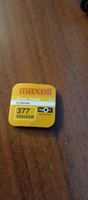 Батарейка для часов Maxell 377 (SR626SW) 1шт. Срок годности -12.2027г #34, Владимир Б.