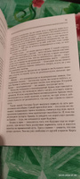 Таро Уэйта. Как пробудить силу карт. Уроки Мастера | Журавлев Николай Борисович #3, Елена Б.