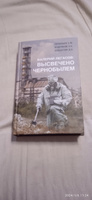 Валерий Легасов: Высвечено Чернобылем | Соловьев Сергей Михайлович, Кудряков Николай Николаевич #5, Kirill Z.