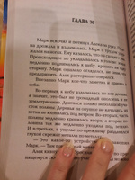 Бегущий в Лабиринте. Тотальная угроза | Дэшнер Джеймс #2, Язгуль Н.