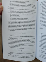 Моя летопись. Воспоминания | Тэффи #5, Римма А.