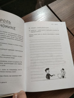 Деньги: от карманных до своих. Самое важное о финансах подростку, который хочет уверенно чувствовать себя в будущем | Глядешкина Василиса #3, Ирина О.