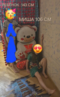 Воздушный шар фольгированный фигурный, Медведь на подставке белый. I love you. 148 см. 1 шт #4, Мария В.